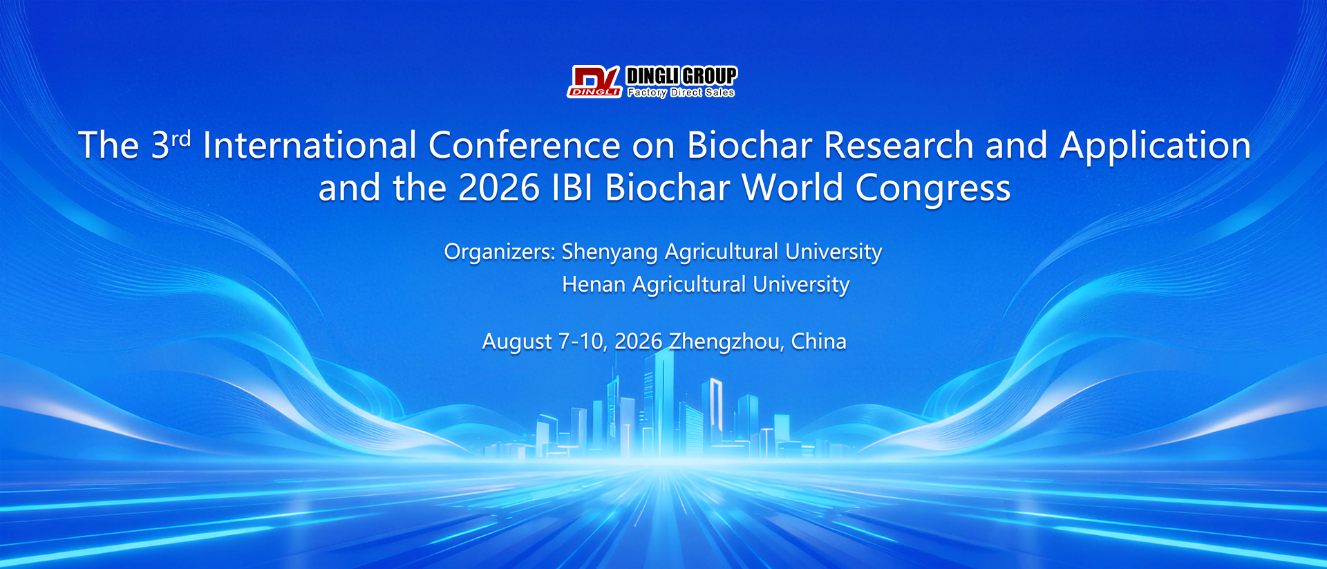 生物质炭大会.jpg