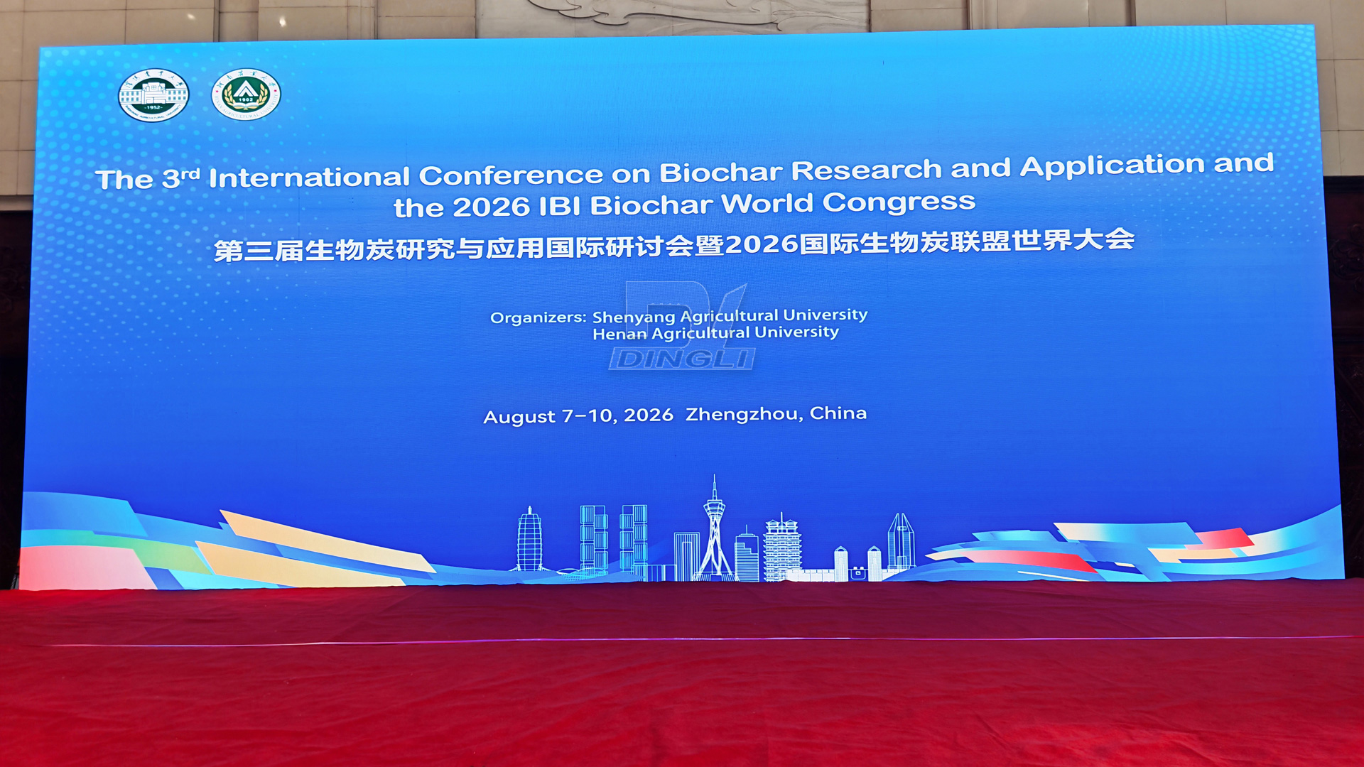 Dingli Group is showcasing its innovative carbonization equipment at the 3rd Biochar Conference toda